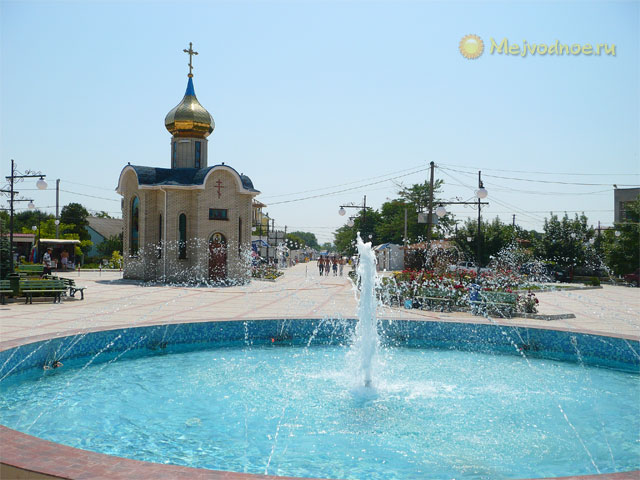 Часовня и фонтан в Межводном
